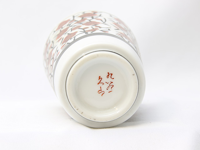 湯飲み（蓋つき）梅花柄金色模様の画像
