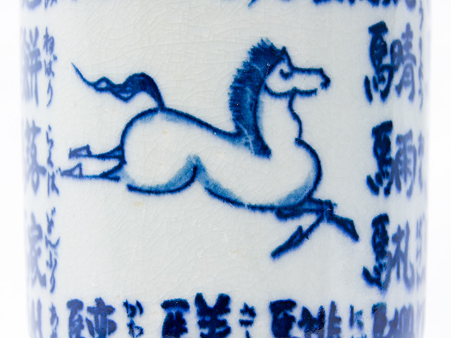 寿司湯飲みの画像