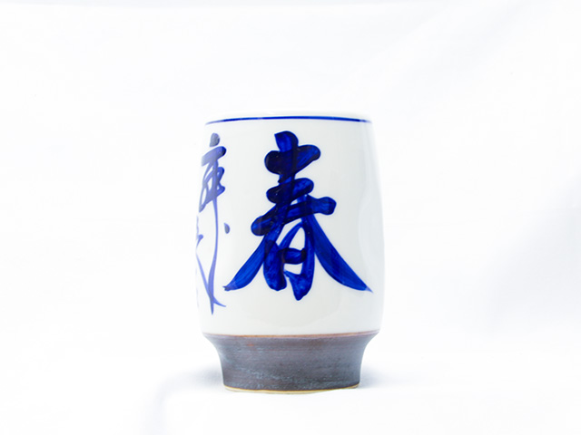 寿司湯飲み（春夏秋冬）の画像