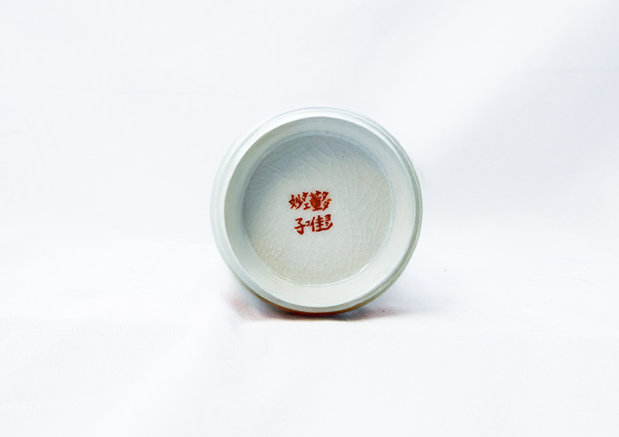 徳利（竹笹模様金色徳利）画像