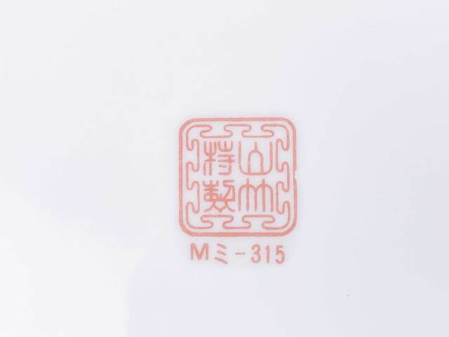 洋食皿（円形）