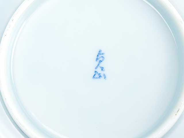 皿（フチ青柄）